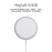 抖音超值购：Apple 苹果 MagSafe 磁吸式无线充电器 15W