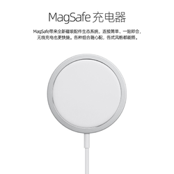 Apple 苹果 MagSafe 磁吸式无线充电器 15W