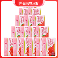 抖音超值购：蒙牛 迷你Q版小真果粒牛奶 125ml*16瓶