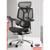 HBADA 黑白调 E3结构大师Pro 人体工学椅 电脑椅子久坐办公椅 电竞椅 老板椅