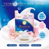 COW STYLE 美肤嫩滑沐浴乳 360ml