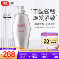 SHISEIDO 资生堂 护理道头皮护理丰盈蓬松柔顺洗发水 1000ml