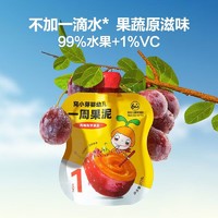 窝小芽 婴幼儿水果泥6个月1岁宝宝辅食婴儿果泥≥99%水果味便携一周果泥 胡萝卜苹果泥80g