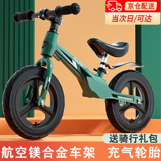 伊贝智 平衡车儿童滑步车自行车2-6岁宝宝无脚踏1-3两轮滑行学步车4-5-9 绿12寸-镁合金车架-推荐85-120cm