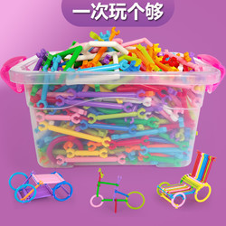 DALA 达拉 聪明积木玩具棒塑料拼装插男孩女2-3-6周岁7-10益智力4幼儿童玩具