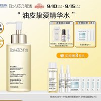 Bio-MESO 肌活 糙米焕活精华水 300ml