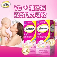 Caltrate 钙尔奇 成人孕妇乳母补钙 90粒×4盒