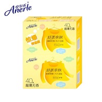 Anerle 安尔乐 超薄护垫15.5cm*80片