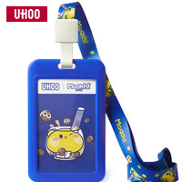 UHOO 优和 蘑菇点点可爱学生证件卡套 公交卡套  员工牌 厂牌 胸卡 工作证 竖式 深蓝色 6056-1