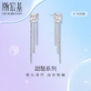 CHJ JEWELLERY 潮宏基