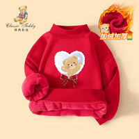 精典泰迪 童装女童加绒卫衣儿童加厚保暖上衣中大童半高领衣服 蝴蝶 120
