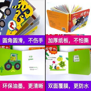 宝贝的奇妙洞洞书 第二辑套装全12册 中英双语启蒙认知婴幼儿撕不烂宝宝益智早教玩具智力开发翻翻书儿童3d立体玩具书