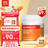 NUTRA LIFE 纽乐（Nutra-Life）维生素C 500mg家庭版咀嚼片 200粒/瓶 抵抗力弱肤色暗沉 高含量VC  新西兰进口