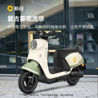 SUNRA 新日 丽曼3.0 pro 电动自行车