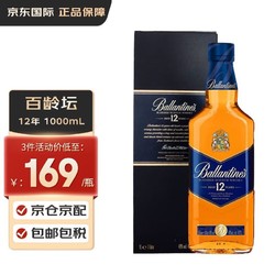 Ballantine's 百龄坛 Ballantine`s）12年  调和型威士忌 1000ml