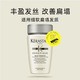 KÉRASTASE 卡诗 白金赋活洗发水 80ml