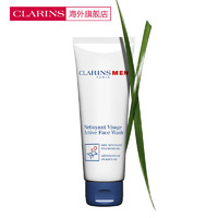 CLARINS 娇韵诗 男士活力洁面凝胶 毛孔男士125ml