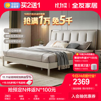 全友（QUANU）家居现代简约板式床亲肤欧皮卧室E0级环保板材主卧大床128501 浅灰色1.8米床B+171床垫