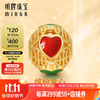 明牌珠宝足金3D硬金黄金缤纷爱心串珠转运珠AFP0802定价 足金转运珠 约0.35-0.42克