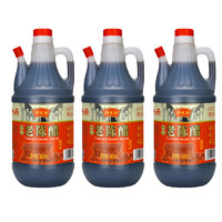 御味和 800ml*3瓶老陈醋正宗山西陈醋食用醋山西特产清徐老陈醋