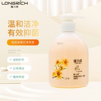 抖音超值购：Longrich 隆力奇 金银花洗手液 500ml