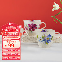 美浓烧 Mino Yaki）手绘陶瓷马克杯创意日式家用大容量早餐牛奶杯软萌卡通杯子 粉蝶