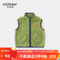 齐齐熊 cicibear男童加绒马甲秋冬季奥利绒背心中小童加厚上衣宝宝外套 香草绿 73cm
