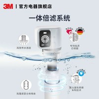 3M 净水器直饮家用厨下滤水器矿物质净水机SD390
