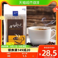 88VIP：Khao Shong 卡颂 高崇速溶黑咖啡 2g