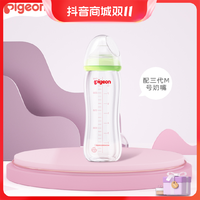 Pigeon 贝亲 新生儿奶瓶 自然实感防呛防胀气玻璃奶瓶240mL