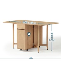 PLUS会员：LINSY 林氏家居 OU2R 北欧原木风木面款折叠储物餐桌