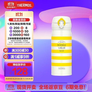 THERMOS 膳魔师 保温杯 400ml 进口不锈钢 保温保冷杯 儿童水杯 JNL-403 黄色条纹