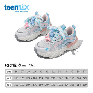 天美意（TEENMIX）天美意女童老爹鞋秋季时尚儿童运动鞋软底大童跑步鞋子 蓝色 27码