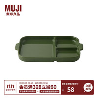 无印良品（MUJI）  炻瓷 分格餐盘 大 餐具 绿色 长25*宽18cm