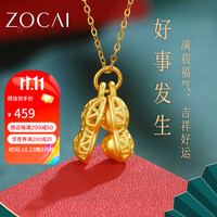 佐卡伊黄金吊坠女足金999足金吊坠好事花生吉祥3D硬金 足金吊坠约0.5-0.7克 