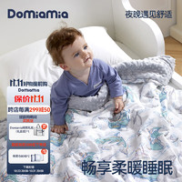 DOMIAMIA 婴儿豆豆毯午睡毯婴儿四季通用盖毯婴儿豆豆毯新生儿礼盒空调被