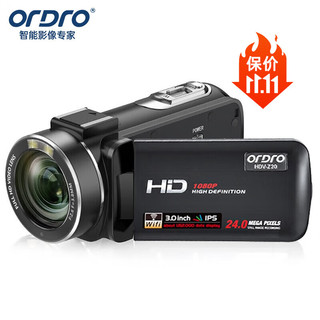 ORDRO 欧达 Z20高清数码摄像机家用dv录像机户外便携摄影机专业摄录一体机 家用旅游会议 vlog抖音短视频
