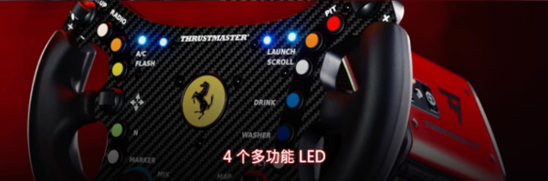 THRUSTMASTER 图马思特 法拉利 488 GT3 赛车模拟器盘面