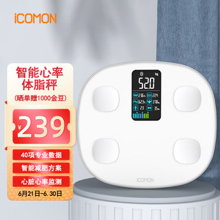 ICOMON 沃莱 智能体脂秤心率精准电子体重秤VA大屏高清数据家用人体健康监测体脂仪