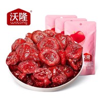 wolong 沃隆 每日蔓越莓干80g*3袋烘焙原料零食蜜饯孕妇果干办公室小吃