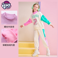 小马宝莉 2023新款儿童加绒卫衣运动裤两件套