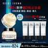 BOBBI BROWN 妆前柔润底霜橘子面霜妆前乳50ML*2（160ml）