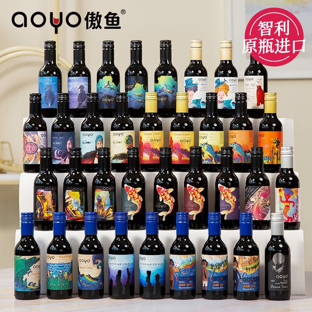 AOYO 傲鱼 智利原瓶原装进口小瓶红酒礼盒白葡萄酒女士小酒187ml 惊喜盲盒6瓶187ml傲鱼红葡萄酒