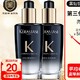 KÉRASTASE 卡诗 黑钻钥源护发精油 100ml