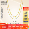 CHJ JEWELLERY 潮宏基 项链