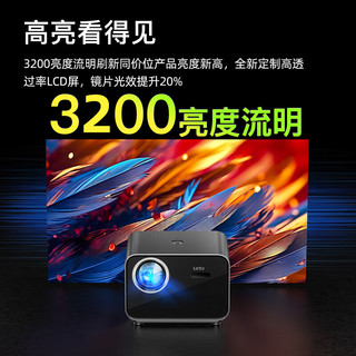 Letv 乐视 X201投影机家用投影仪1080P家庭影院（3200亮度流明2+64G密闭光机自动对焦自动梯形校正）