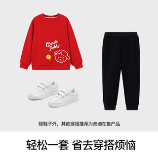 Classic Teddy精典泰迪男女童套装儿童卫衣卫裤两件套中小童装秋季衣服春秋款 大红 110