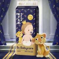 88VIP：babycare 皇室狮子王国系列 纸尿裤（尺码齐全）S29片
