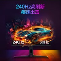抖音超值购：HKC 惠科 27寸2K240HZ电竞游戏IPS显示器电脑外接高清屏幕XG275QK升降