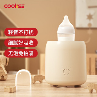 COOKSS 婴儿摇奶器电动宝宝奶粉搅拌器外出冲奶智能可调全自动转奶机 卡其色-